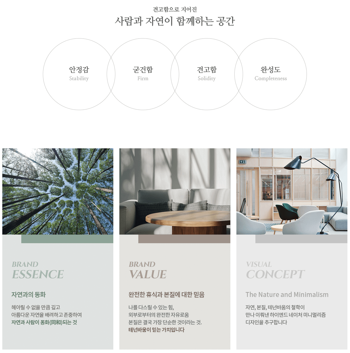 브랜드소개2.png