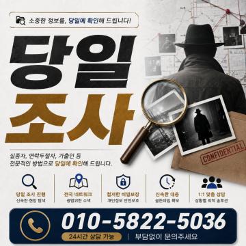 빈틈없는 진행 증거수집을 목표로합니다.