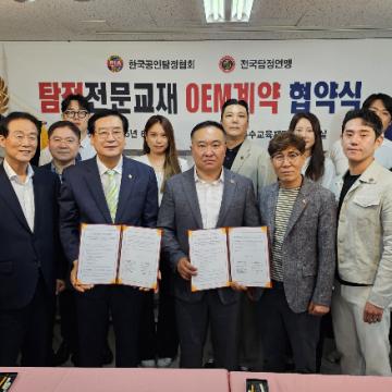 100% 비밀보장, 대전흥신소 사람찾기 전국지사를 운영중입니다.