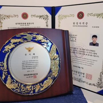 처음부터 끝까지 내일처럼 진행하는 대전흥신소